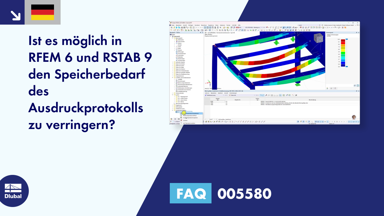 Часто задаваемые вопросы 005580