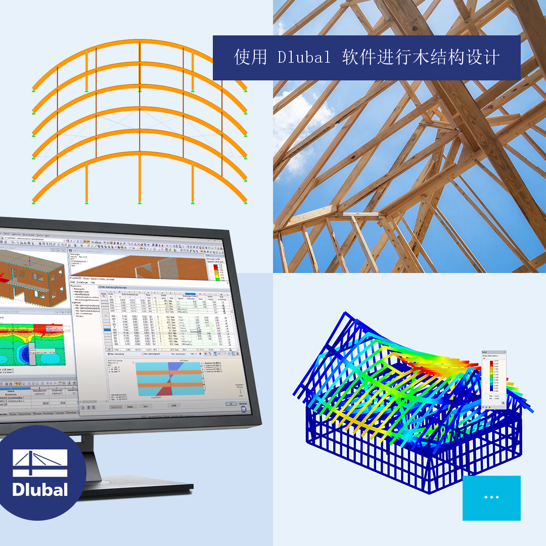 Structural Timber with Dlubal Software