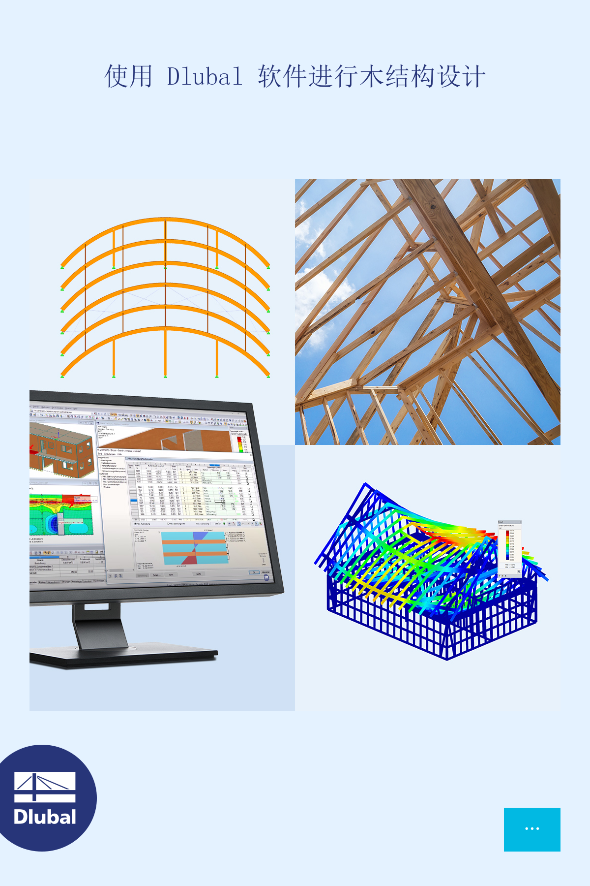 Structural Timber with Dlubal Software