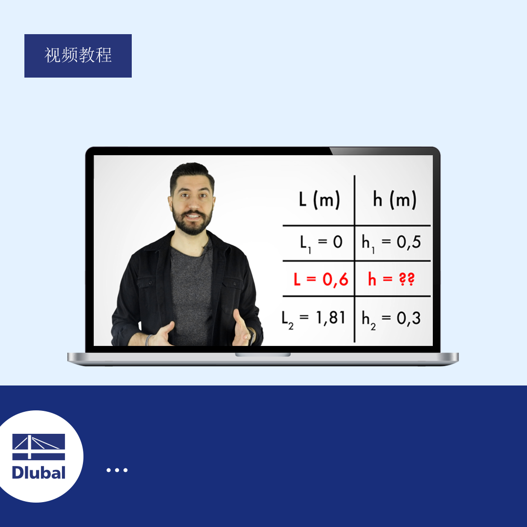 Statikprogramm RFEM und RSTAB