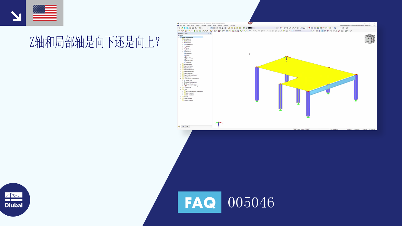 常见问题解答| 005046