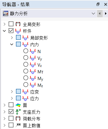 在导航器-结果中勾选杆件内力