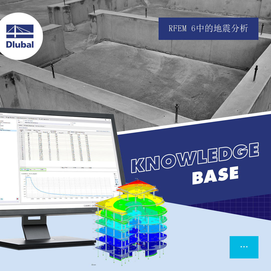 Erdbebenanalyse in RFEM 6