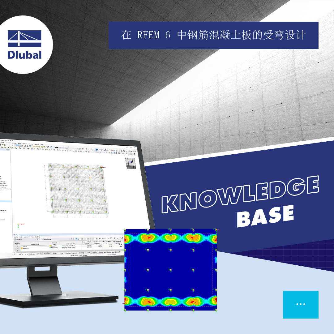 Biegebemessung einer Stahlbetonplatte in RFEM 6