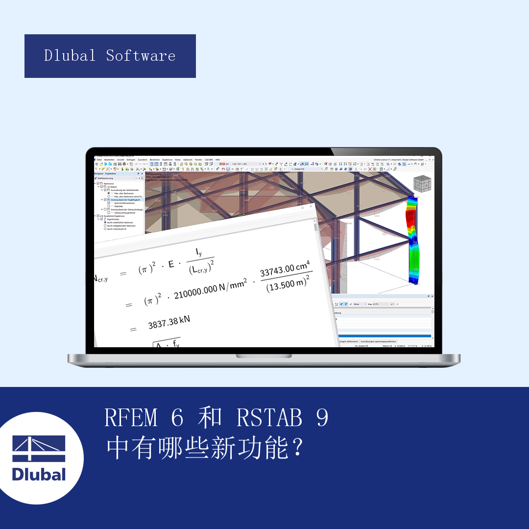 FEM-Software RFEM & Statiksoftware RSTAB