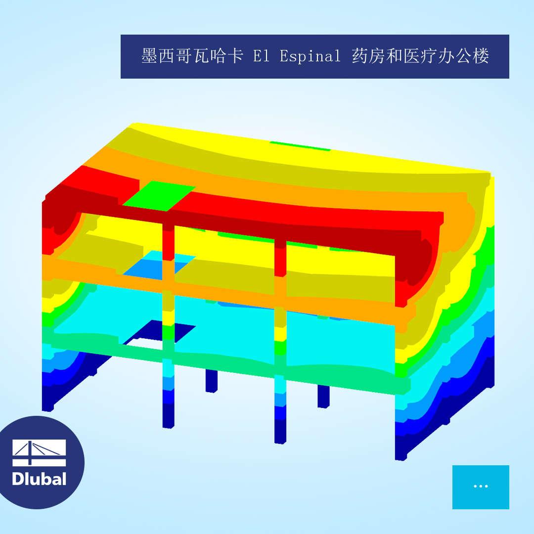 墨西哥瓦哈卡 El Espinal 药房和医疗办公楼