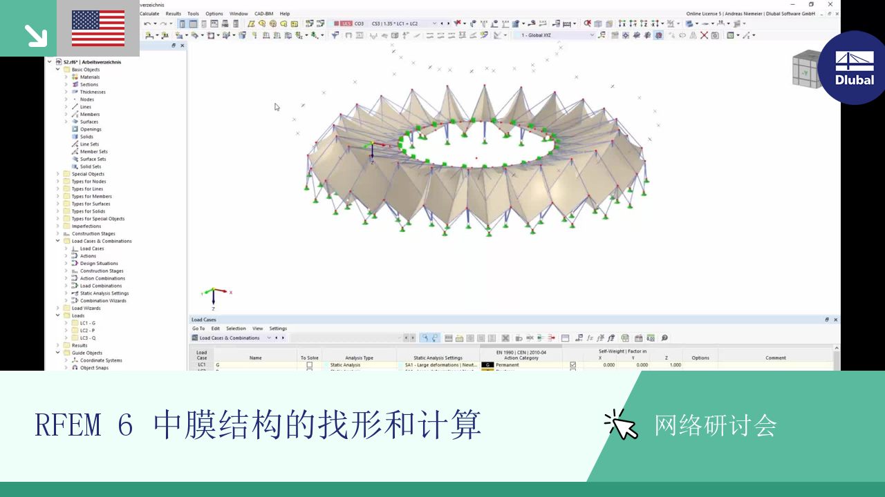 膜结构找形与计算