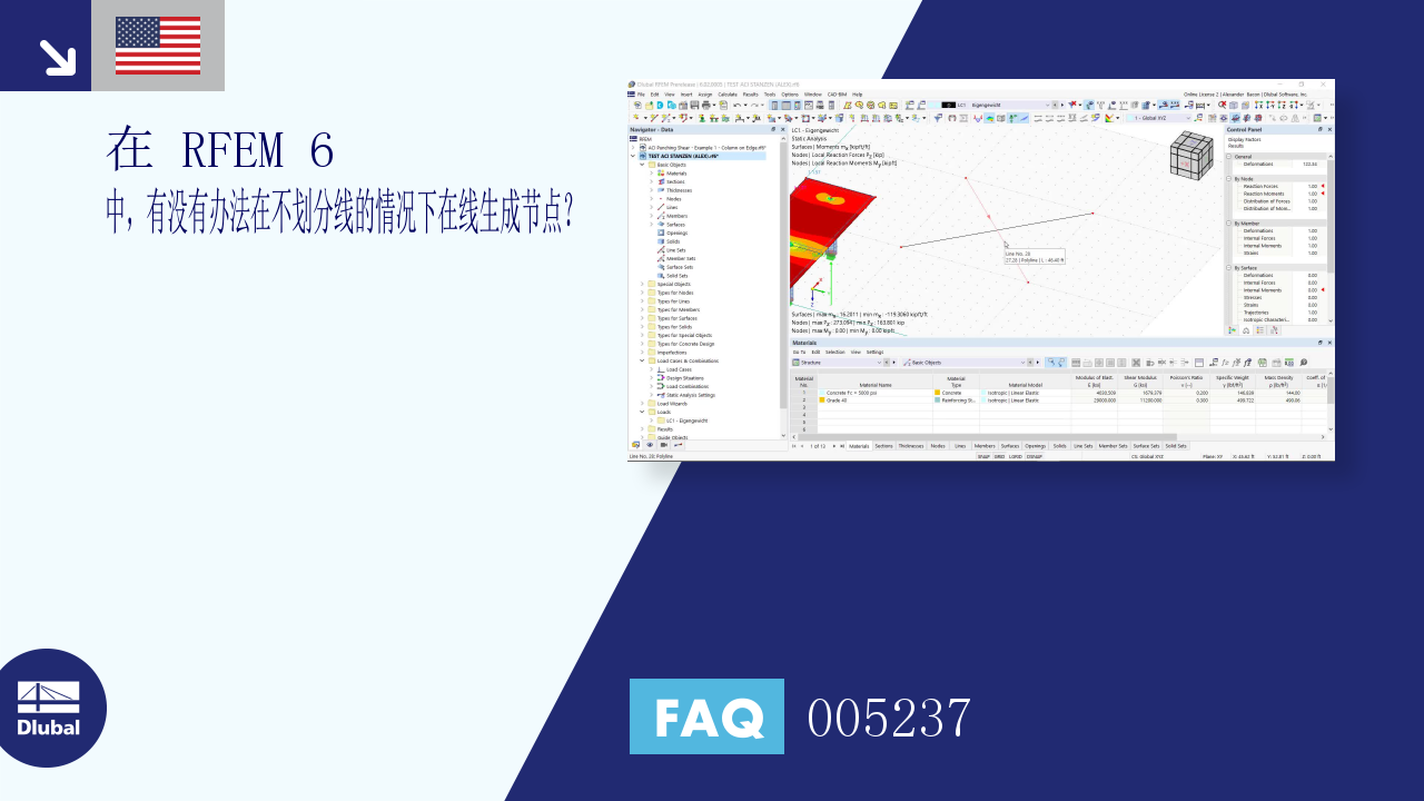 常见问题解答|005237