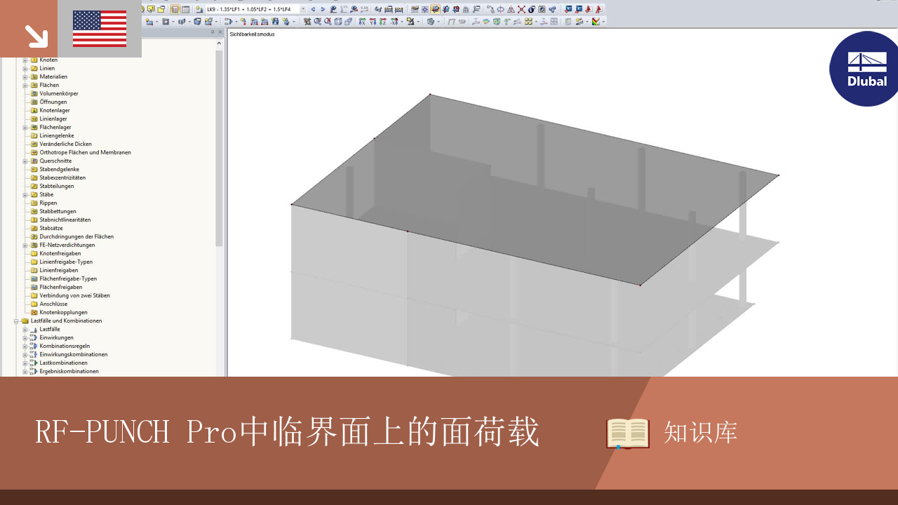 知识库 | 001597