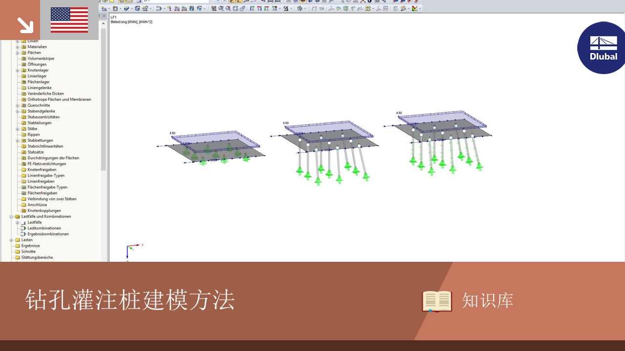 知识库 | 001562