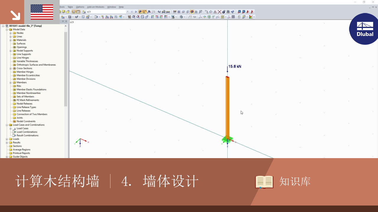 知识库 | 001641