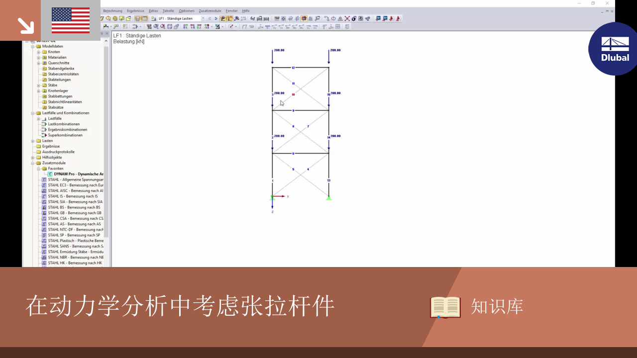 知识库 | 001637