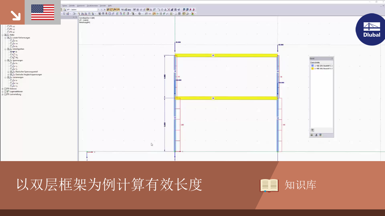 知识库 | 001635