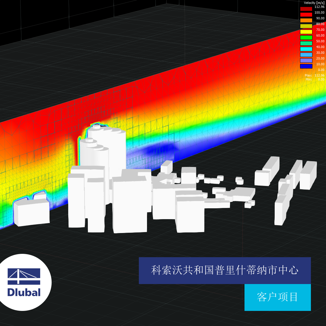 科索沃共和国普里什蒂纳市中心