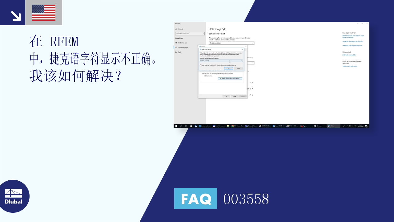 FAQ | 常见问题和解答 | 003558