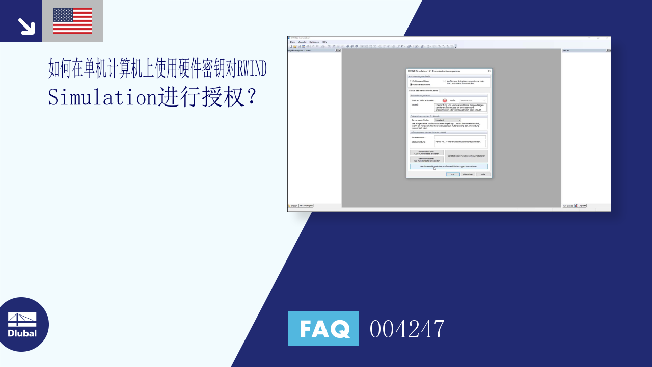 FAQ 004247