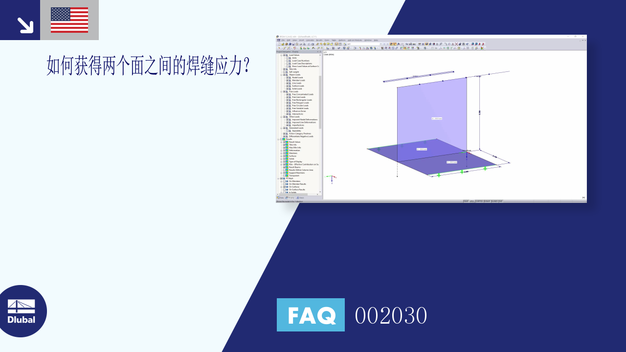 常见问题|002030