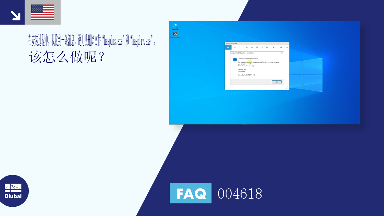 FAQ|004618