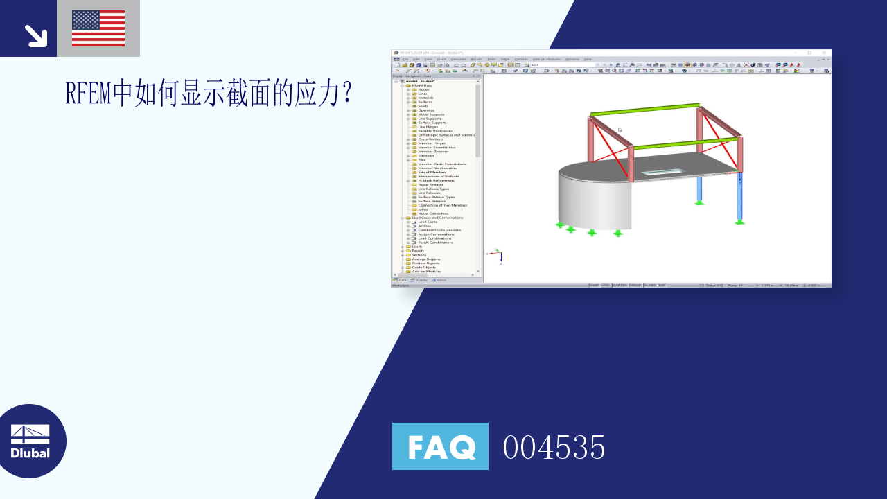 FAQ | 常见问题和解答 | 004535