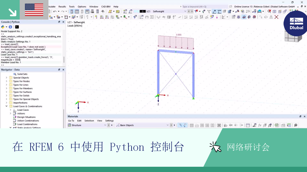 VG 005034 | 网络研讨会 | 在 RFEM 6 中使用 Python 控制台