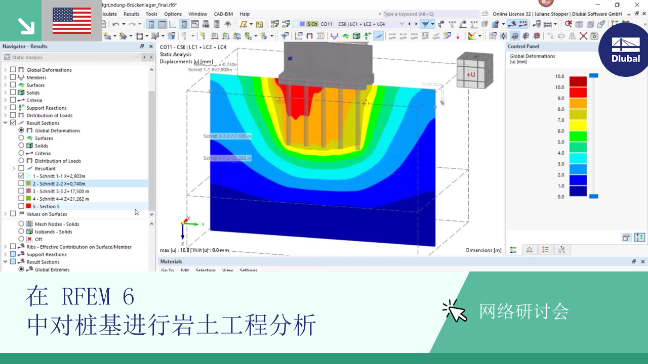 使用RFEM 6软件进行桩基础的岩土工程分析网络研讨会。